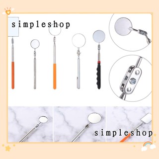 SIMPLE เครื่องมือกระจกมองหลัง ทรงกลม ยืดหดได้ 360 องศา ขนาดเล็ก สําหรับซ่อมแซมรถยนต์