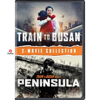 Bluray Train To Busan ด่วนนรกซอมบี้คลั่ง - [หนังไวรัสติดเชื้อ] ภาค 1-2 Bluray Master เสียงไทย (เสียง ไทย/เกาหลี ซับ ไทย/