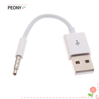 PEONYPAVILION สายต่อขยายเสียง 3.5 มม. แล็ปท็อป ลําโพง MP3 หูฟังสเตอริโอ สายชาร์จ USB สายซิงค์ข้อมูล