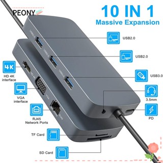 PEONYPAVILION ฮับ USB C 10 in 1 Dock Station USB 3.0 4K HDMI สําหรับแล็ปท็อป PC