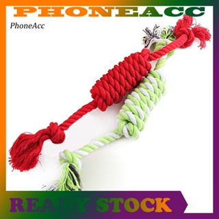 Phoneacc ของเล่นเชือกถัก ผ้าฝ้าย สุ่มสี สําหรับสัตว์เลี้ยง สุนัข