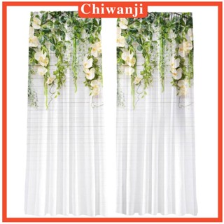 [Chiwanji] ผ้าม่านทึบแสง พิมพ์ลายดิจิทัล พร้อมปลอกยาง