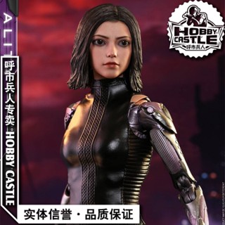 พร้อมส่ง ฟิกเกอร์แอกชัน Hottoys HT MMS520 Battle Angel Alita Gun Dream 40 ซม.