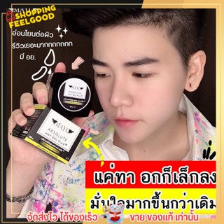 ⚡️ส่งฟรีไม่ต้องใส่โค้ด⚡️ เจลลดหน้าอก เมโย สูตรร้อน ขนาด 30 กรัม Mayo