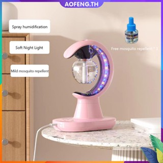 Aofeng✥【คุณภาพสูง】 - โคมไฟฆ่ายุง 3 in 1 โคมไฟฆ่ายุง พลาสติก แบบชาร์จไฟได้ สําหรับ Living Ro