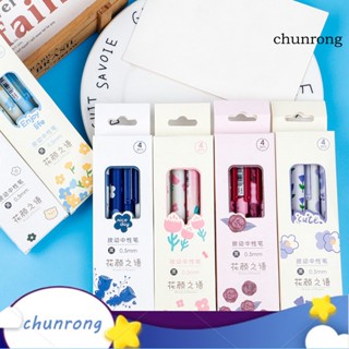 Chunrong ปากกาหมึกเจล 0.5 มม. แห้งเร็ว สีดํา สําหรับเขียนดอกไม้ เครื่องเขียนสํานักงาน 4 ชิ้น ต่อชุด