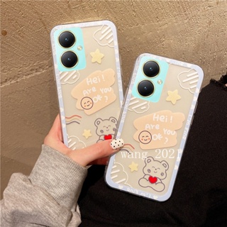 พร้อมส่ง ใหม่ เคสโทรศัพท์มือถือ ซิลิโคนนิ่ม ใส เบาพิเศษ ลายการ์ตูนหมี สําหรับ VIVO Y27 VIVO Y27 Y36 Y78 5G 2023 Y27 4G