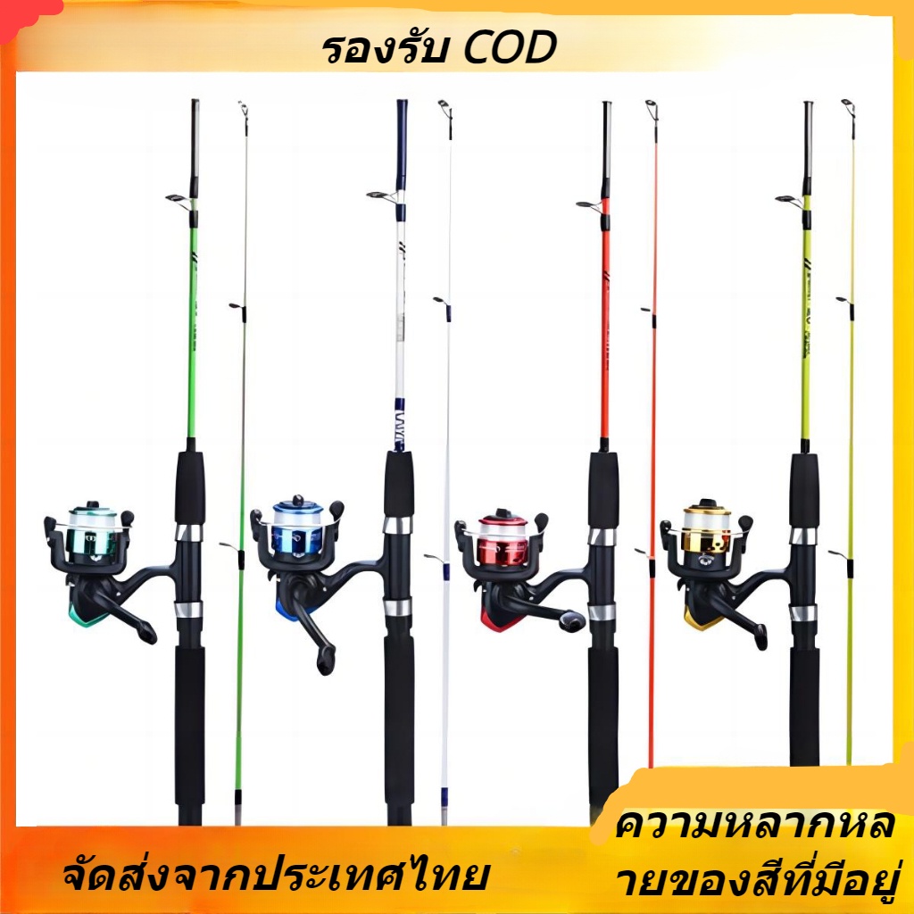 สนับสนุนชุด COD️ ของเครื่องมือตกปลาคันเบ็ด1.2M/1.8Mและอัตราทดเกียร์5.2:1รอกตกปลาชุดเบ็ด1 ชุดเหมาะสําหรับการตกปลามือใหม่
