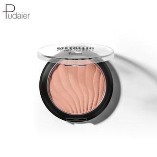 [Daily optimization] beauty Pudaier shell highlight powder cake nose shadow beauty side shadow shadow small V face three-dimensional velvet 8/21