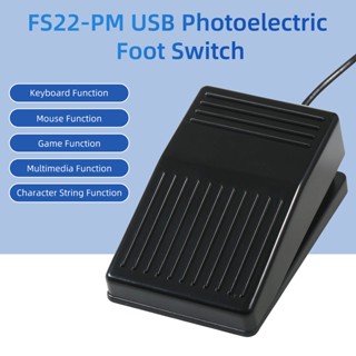 Fs22-pm สวิตช์เท้าเหยียบเท้า อเนกประสงค์ USB สําหรับควบคุมภาพเพลง