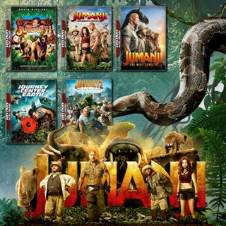 Blu-ray JUMANJI จูแมนจี้ ภาค 1-3 และ Journey ดิ่งทะลุสะดืดโลก ภาค 1 2 Bluray Master เสียงไทย (เสียง ไทย/อังกฤษ | ซับ ไทย