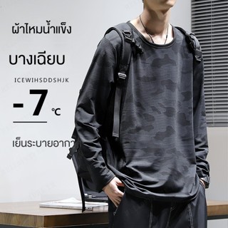 เสื้อยืด ระบายอากาศ แห้งเร็ว ใส่สบาย สําหรับผู้ชาย ใส่ทํากิจกรรมกลางแจ้ง