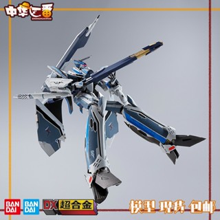 Bandai DX Super Alloy VF-31AX KAIROS-PLUS Blast Macross โมเดลขยับได้