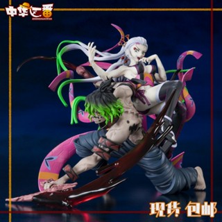 Bandai Figuarts ZERO FZ ฟิกเกอร์ Demon Slayer Winding Lu Fallen Ji Prostitute Taro ของแท้