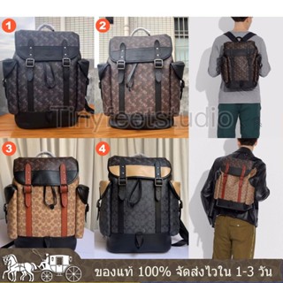 Hitch Backpack 4072 C1059 ผู้ชาย กระเป๋าเป้สะพายหลัง COAC H ความจุสูง กระเป๋านักเรียน ปีนเขา การท่องเที่ยว