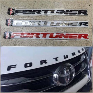 ป้าย fortuner ฝากระโปรงหน้าทุกรุ่น มี 3 สี สีดำ สีชุบโครเมี่ยม สีแดง จำนวน1ชุด  ***จัดส่งเร้ว บริการประทับใจ**