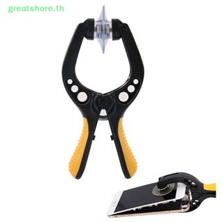 Greatshore ถ้วยดูดเปิดหน้าจอ LCD สําหรับโทรศัพท์มือถือ