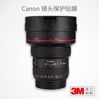 Meibentang ฟิล์มสติกเกอร์คาร์บอนไฟเบอร์ 3M สําหรับ Canon EF11-24 f4L II 1124