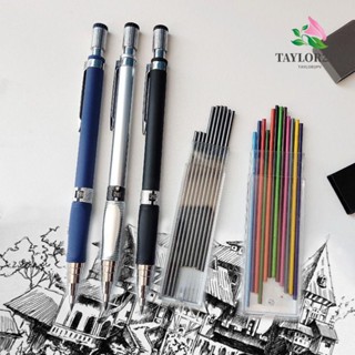 Taylor2pv ดินสอกด 2B 2.0 มม. 3 สี สําหรับวาดภาพระบายสี
