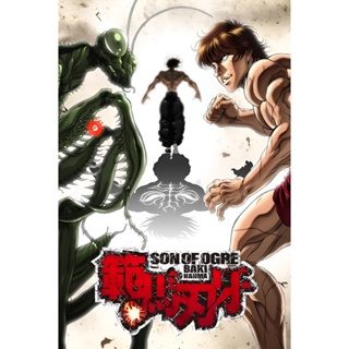 DVD Baki Hanma Season 2 (2023) ฮันมะ บากิ [13 ตอน] (เสียง ไทย /ญี่ปุ่น | ซับ ไทย/อังกฤษ) DVD