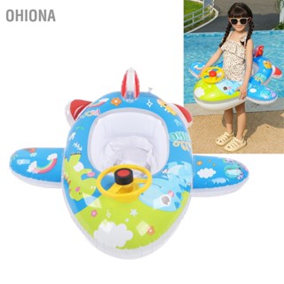 OHIONA Kids Inflatable Pool Float Horn Sound Aircraft Shaped ป้องกันการรั่วซึม PVC ลอยน้ำ