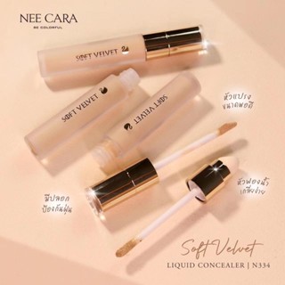 PBCOSMOSHOP Nee Cara Be Colorful soft velvet liquid concealer 4g คอนซีลเลอร์ มาพร้อมหัวฟองน้ำ