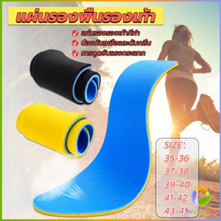 Smileshop แผ่นรองพื้นรองเท้า ระบายอากาศ ยืดหยุ่นสูง แบบนิ่ม ดูดซับแรงกระแทก  insoles