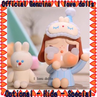 Crybaby ชุดนอนสีฟ้า ลิฟท์ ป๊อปมาร์ท [ของแท้] ตุ๊กตาฟิกเกอร์ น่ารัก