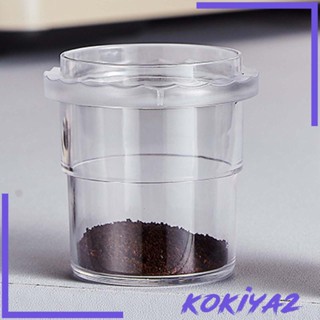 [Kokiya2] ถ้วยกรองผงกาแฟ ขนาด 58 มม. สําหรับเครื่องชงกาแฟ