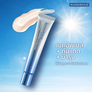 SUNGRACE Smooth Fix Lasting UV Emulsion 35g ซันเกรส เมคอัพเบสผสมกันแดด.