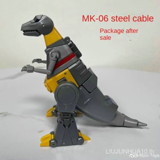 Mk-06 ของเล่นโมเดลหุ่นยนต์ไทแรนโนซอรัสเร็กซ์ ขนาดเล็ก