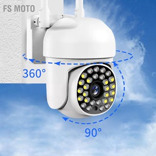 FS Moto Night Vision Camera Intelligent Full Color HD 1080P 360° Motion Detection Wireless Security กล้อง Wifi สำหรับบ้าน