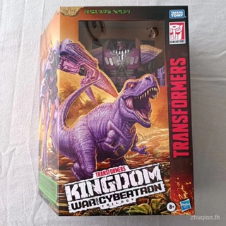 Quick delivery brand new spot Hasbro Transformers Kingdom L-class beast War BW Tyrannosaurus Rex Weizhen 3c free shipping