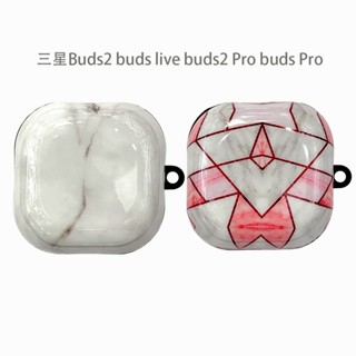 เคสแข็ง ลายหินอ่อน สําหรับ Samsung Galaxy Buds 2 Pro Buds 2 Buds Pro Galaxy Buds