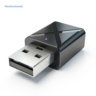 [ElectronicMall01.th] #C อะแดปเตอร์รับส่งสัญญาณเสียงบลูทูธไร้สาย USB 5.0