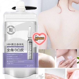 CYREAL Whitening Body Milk Body Cold White Skin Moisturizing Skin Lasting Fragrance Not Fake White Body Milk
