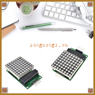 Bang Dot Matrix โมดูล สําหรับ Microcontroller จอแสดงผล LED พร้อมสาย