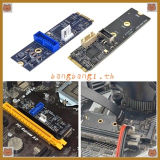 Bang อะแดปเตอร์การ์ดขยาย PCI-E M2 NVME M2 NVME เป็น TYPE-C ด้านหน้า TYPE-E A-KEY 19PIN
