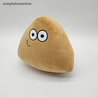 [simplehomeline] หมอนตุ๊กตานุ่ม รูปการ์ตูนสัตว์ My Pet Alien Pou ขนาด 20 ซม. ของขวัญวันเกิดเด็ก