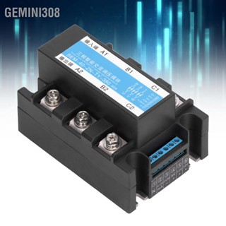 Gemini308 BERM 3 เฟสโซลิดสเตตรีเลย์ 380V อินพุต 40A เอาต์พุตสมาร์ทโมดูลควบคุมแรงดันไฟฟ้ากระแสสลับ