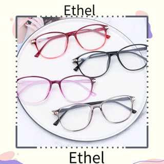 Ethel1 แว่นตาอ่านหนังสือ น้ําหนักเบา แบบพกพา สําหรับดูแลสายตา