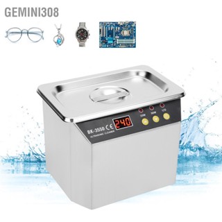 Gemini308 เครื่องล้างแหวนเพชรพลอยพลังสูง Ultrasonic Cleaner BK-3550 0.8L