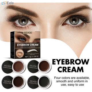 EELHOE เจลย้อมคิ้ว 4 สี Natural Long Lasting Waterproof Smudge Proof Eyebrow Styling Cream With Makeup Brush ↑Eele