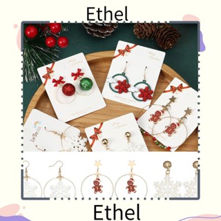 Ethel1 เครื่องประดับต่างหูระย้า ห้อยจี้เกล็ดหิมะ คริสต์มาส