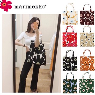 ถูกที่สุด ของแท้ 100% ถุงผ้าถัก กดทันที Marimekko ขนาด 44x43 ซม.