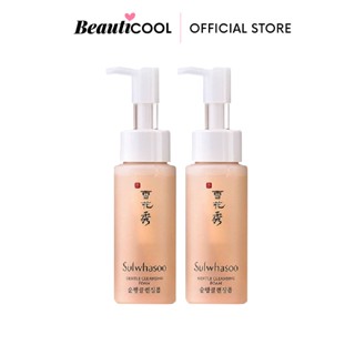 Sulwhasoo ซื้อ 1 ชิ้น ฟรี 1 ชิ้น Gentle Cleansing Foam 50ml