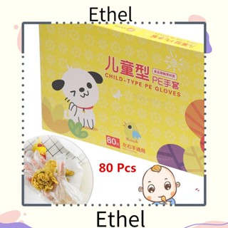 Ethel1 ถุงมือ แบบใช้แล้วทิ้ง เพื่อความปลอดภัย สําหรับเด็ก 80 ชิ้น