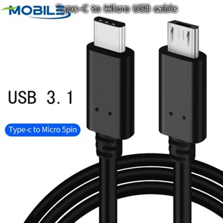 [อุปกรณ์เสริมโทรศัพท์มือถือ] 2 in 1 Type-C (USB-C) เป็น Micro USB ตัวผู้ อะแดปเตอร์ / แอนดรอยด์ สมาร์ทโฟน เซลล์ Micro USB เป็น USB C สายเคเบิล ตัวเชื่อมต่อ / ตัวเชื่อมต่อสายข้อมูลโทรศัพท์มือถือ