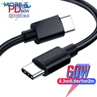 [อุปกรณ์เสริมโทรศัพท์มือถือ] สายชาร์จ Type C PD 3A 20V 60W USB C เป็น USB C ชาร์จเร็ว สําหรับ Android และ ios iphone Samsung Huawei xiaomi iPad MacBook