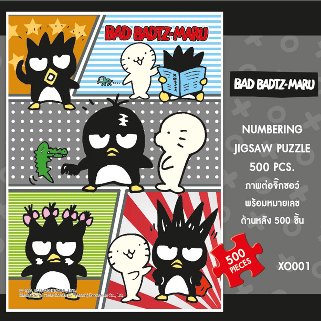 Jigsaw Puzzle ตัวต่อจิ๊กซอว์ 500 ชิ้น XO001 Sanrio ซานริโอ Bad Badtz Maru แบทแบดมารุ Dress แต่งตัว สินค้าลิขสิทธิ์ Ma...